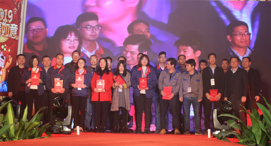 BB贝博光电2019年联欢晚会优秀员工-900px.jpg